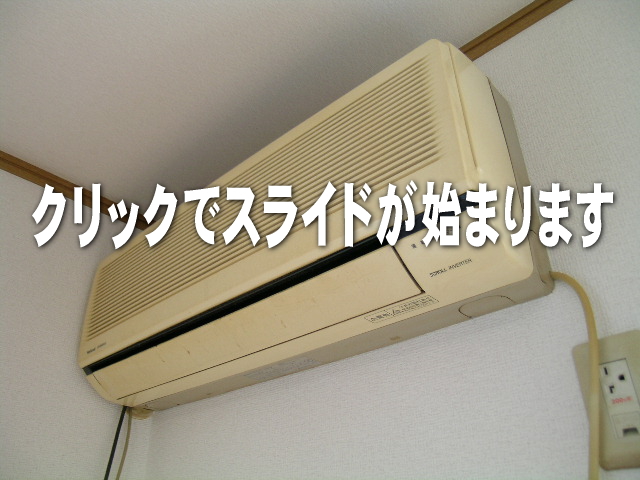 http://ajras.net/images/110425-aircon.jpg